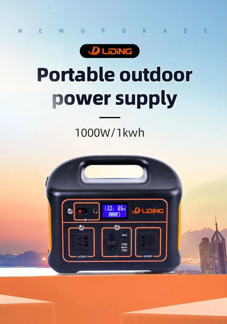 Solar Power Charging Portable Emergency Power Supply 1000w 1kwh Lithium