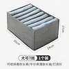 Large 7-compartment [35*24*17cm] No handle