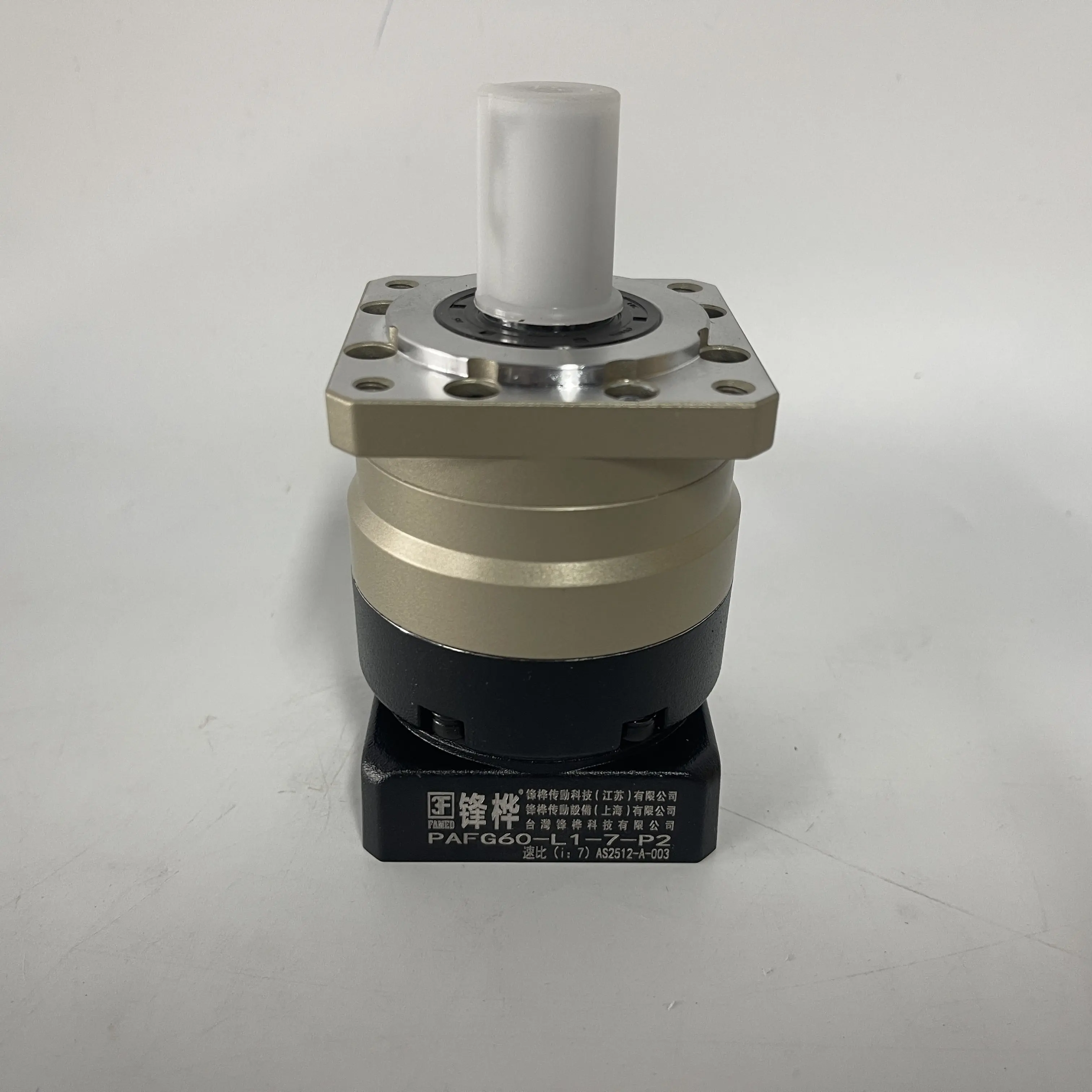 FENGHUA Planetary Gear Reducer PAFG60-L1-7-P2