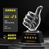 Tamaño ideal para el pulgar: 13*7cm