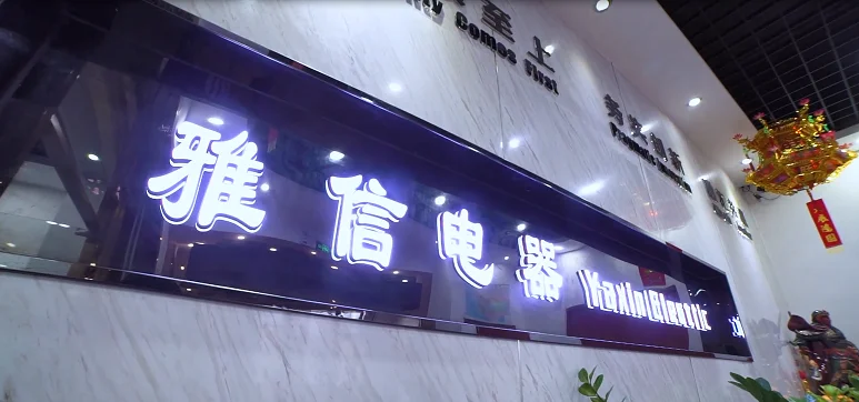 Zhongshan Yaxin Electrical Co.,ltd