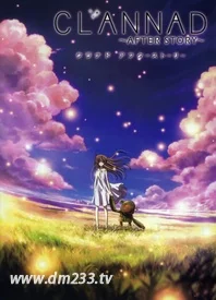 Clannad After Story 在线观看 全集动漫下载 233动漫