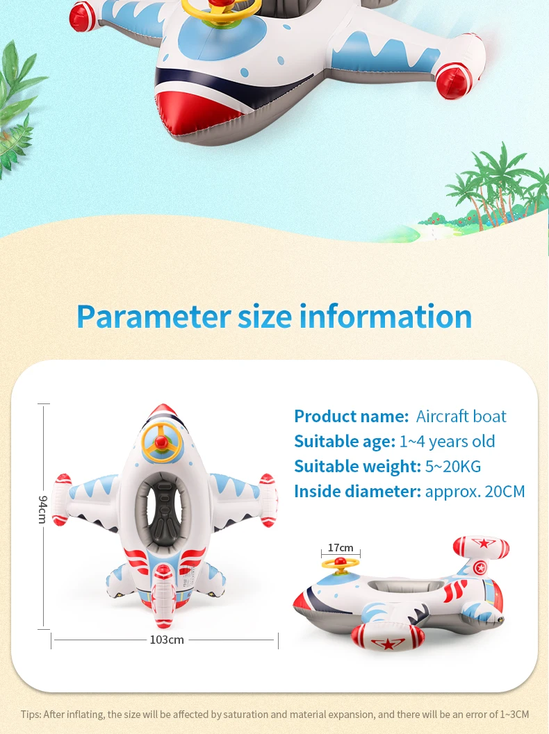 New 0.3mm Pvc 1 to 4 Years Old Kids Inflatable Airplane Swimming Seat Floating Children Water Toy Steering Baby Swim Ring