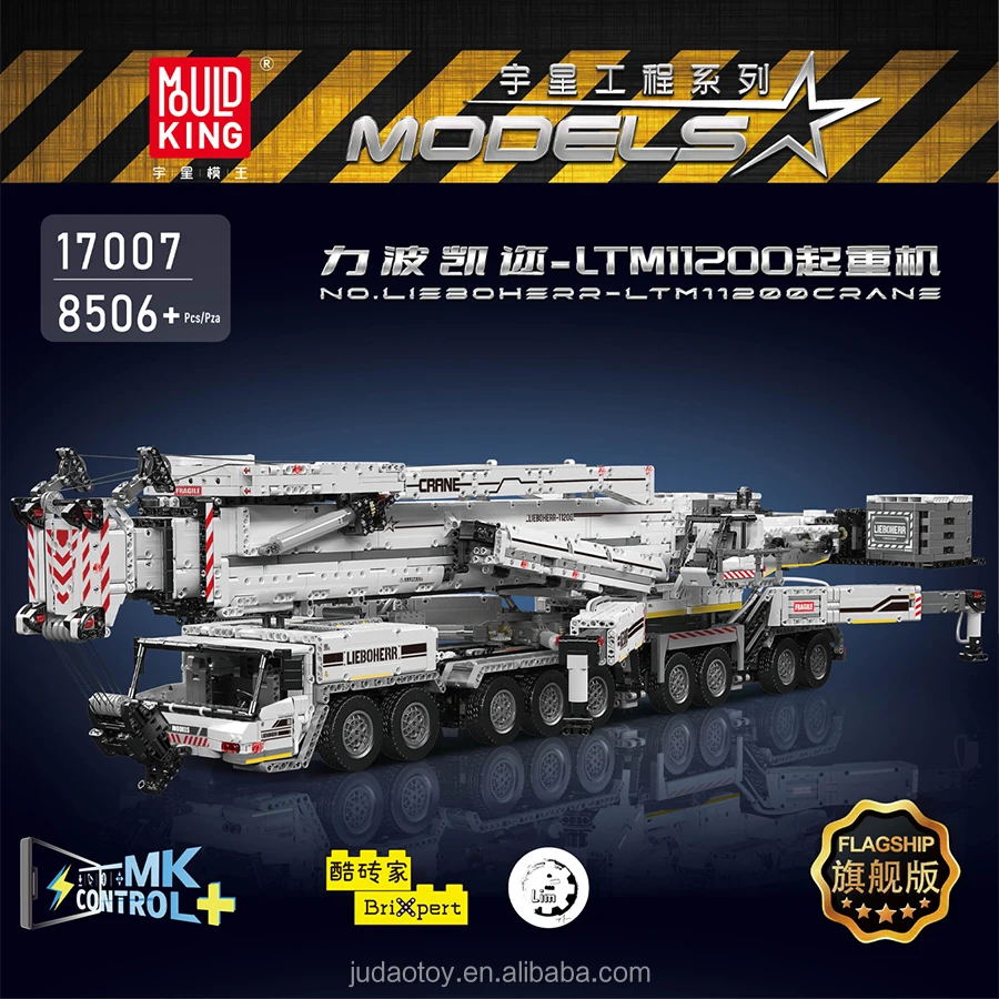 MOULD KING 17007 puzzle Car APP Lieboherr LTM11200 Crane Moc Brick Truck RC Car Engineering Vehicle Kid Toys Educational Gift