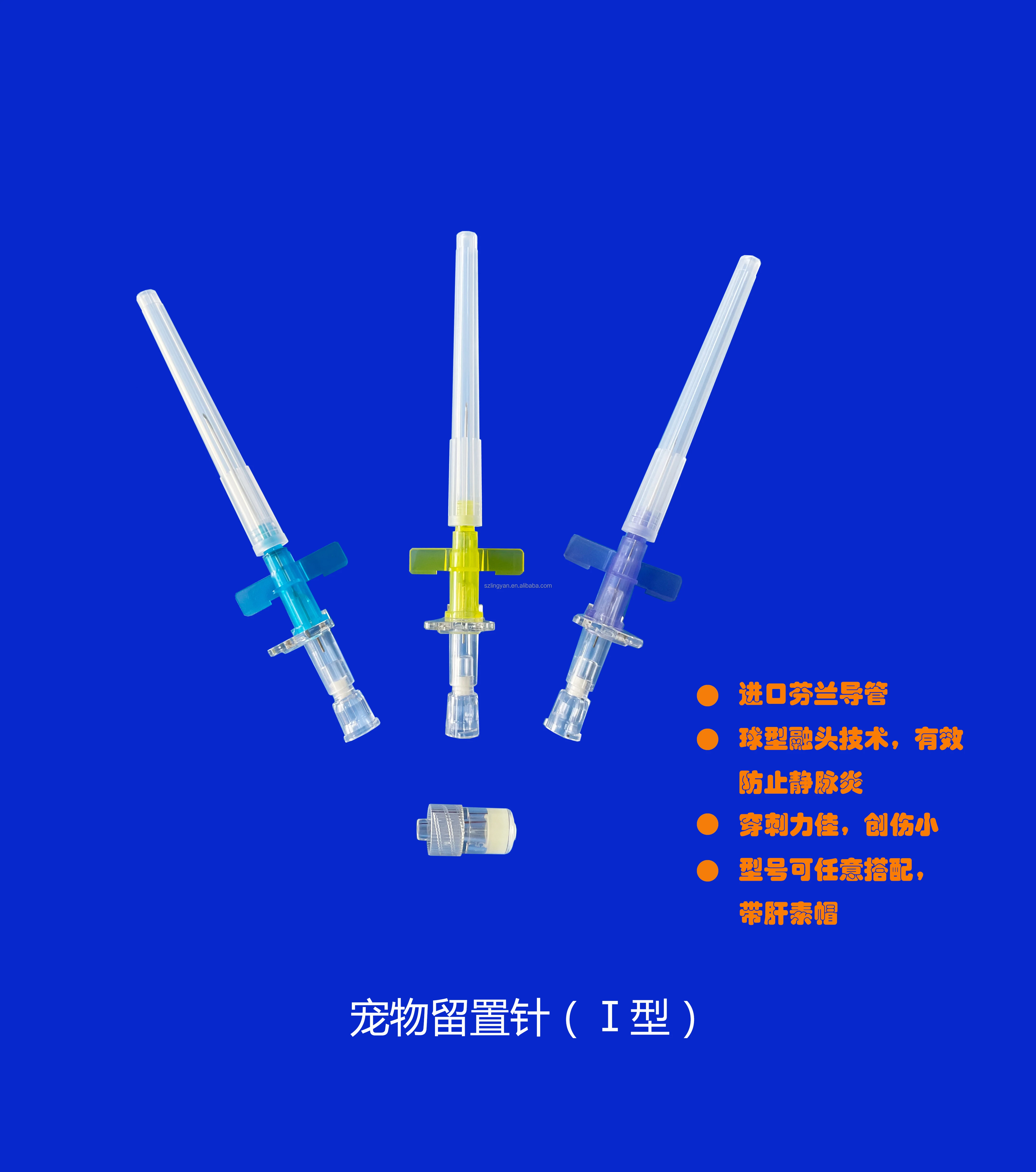 Iv Kateter Iv Jarum Kanula Jarum Kateter Untuk Perawatan Medis Hewan Buy Hewan Perawatan Medis