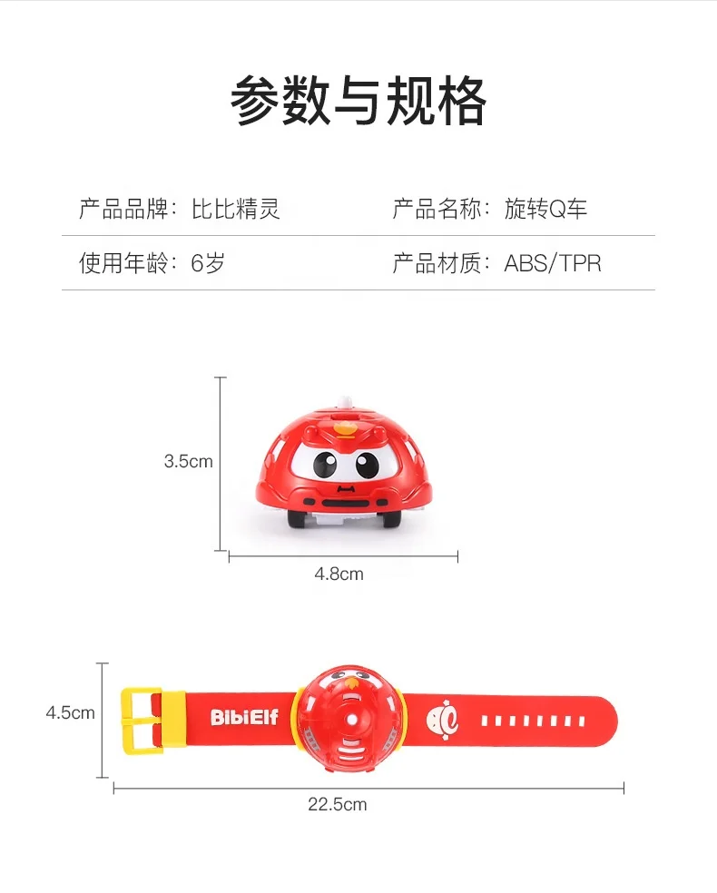 Gyroscope Watch Stacking Spinning Mini Car Stunts Fancy Fun Gifts Educational Toys Inertia Toys Car Gyroscope