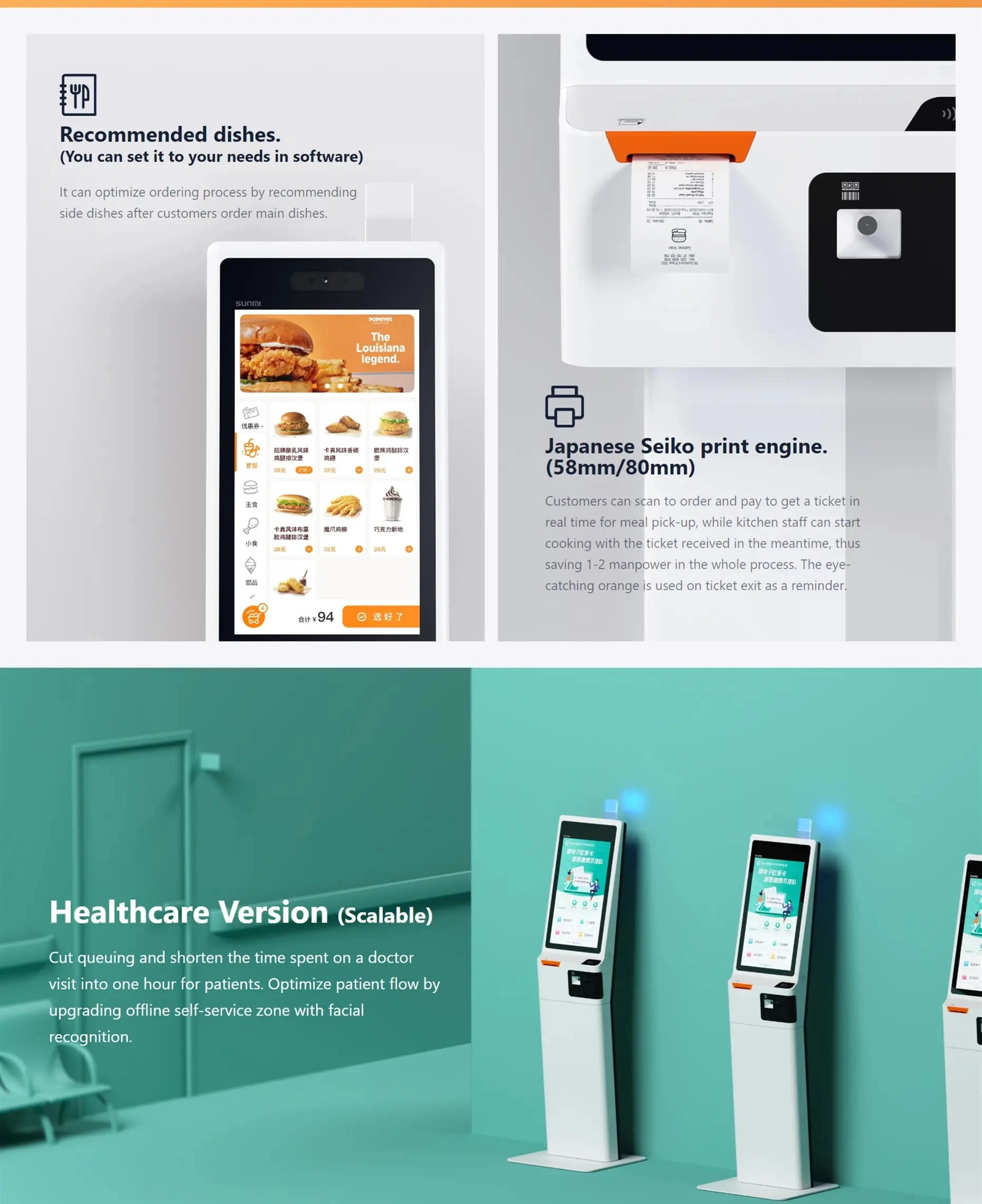 Sunmi K2 Standing Multi Touch Screen Self Ordering Kiosk Pos Printer Floor Standing Self Service Payment Kiosk for Supermarket