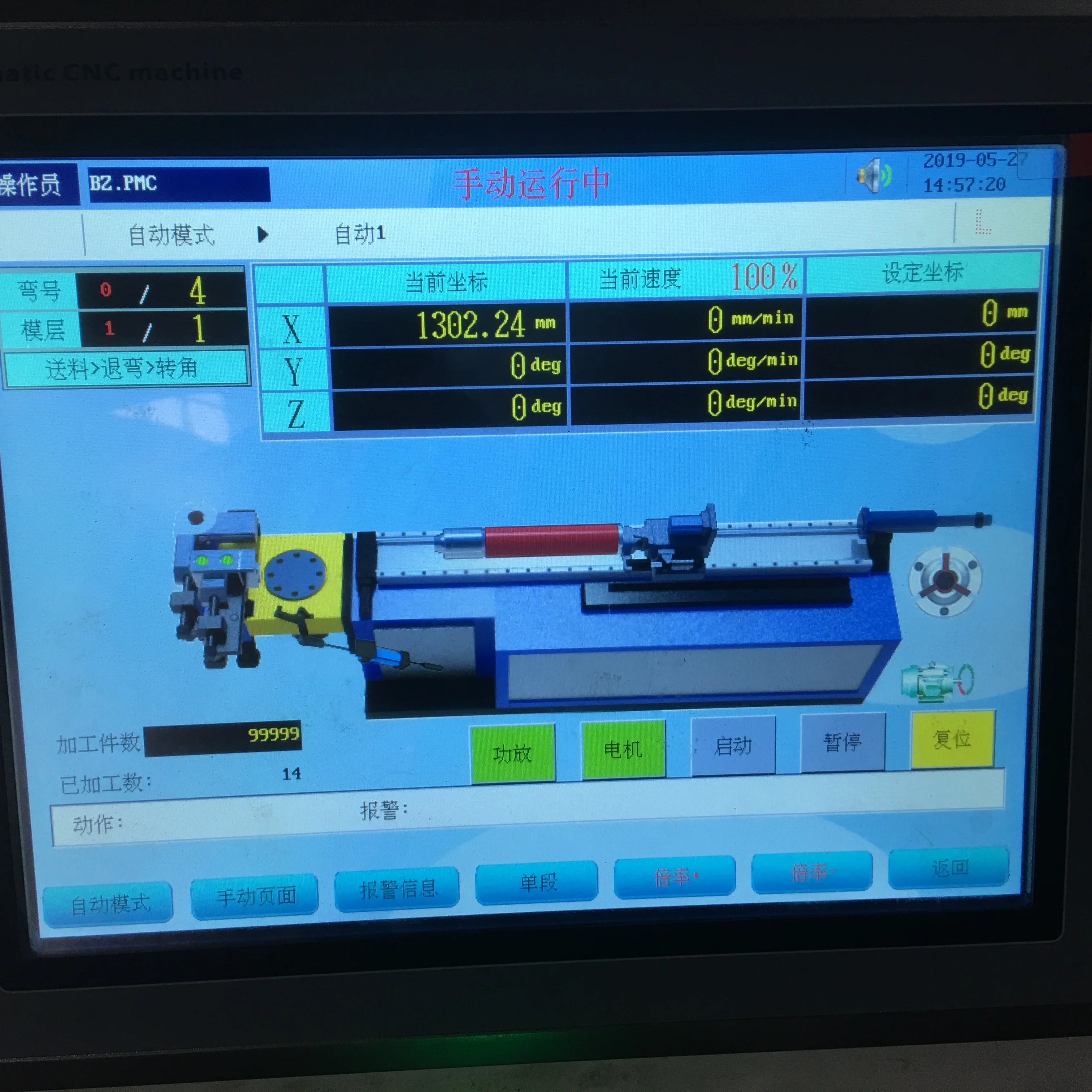 
 Гидравлический гибочный станок Zhuoran DW50CNC для стальных труб с ЧПУ  