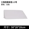 แผ่นรองหมุนทรงสามเหลี่ยมสีขาว ขนาด 50*20*20