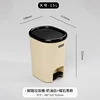 Large pedal trash can - cream white with black lid