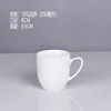 Mug no 10