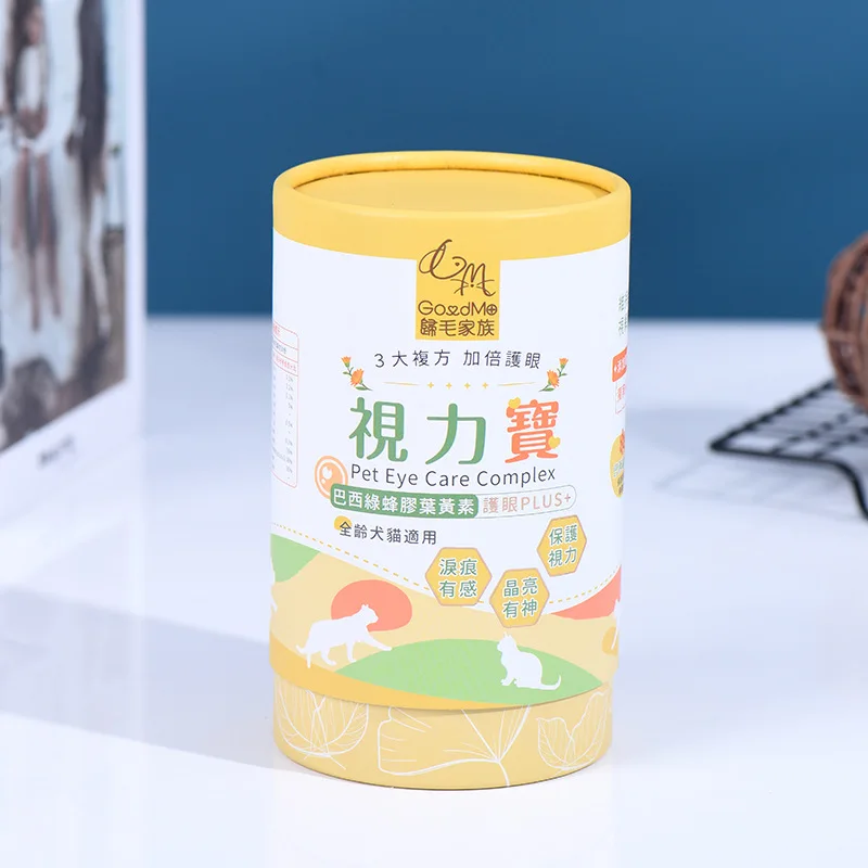 Eco Friendly Custom Food Grade Cardboard Cylinder Box Paper Tube Packaging for Nuts Coffee Tea