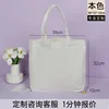 38*32cm (alto)*10cm (horizontal)