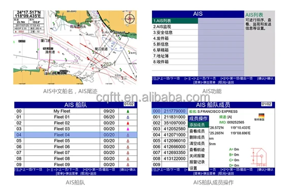 Marine Electronics Marine Gps Chart Plotter Small Size Display Xinuo Xf