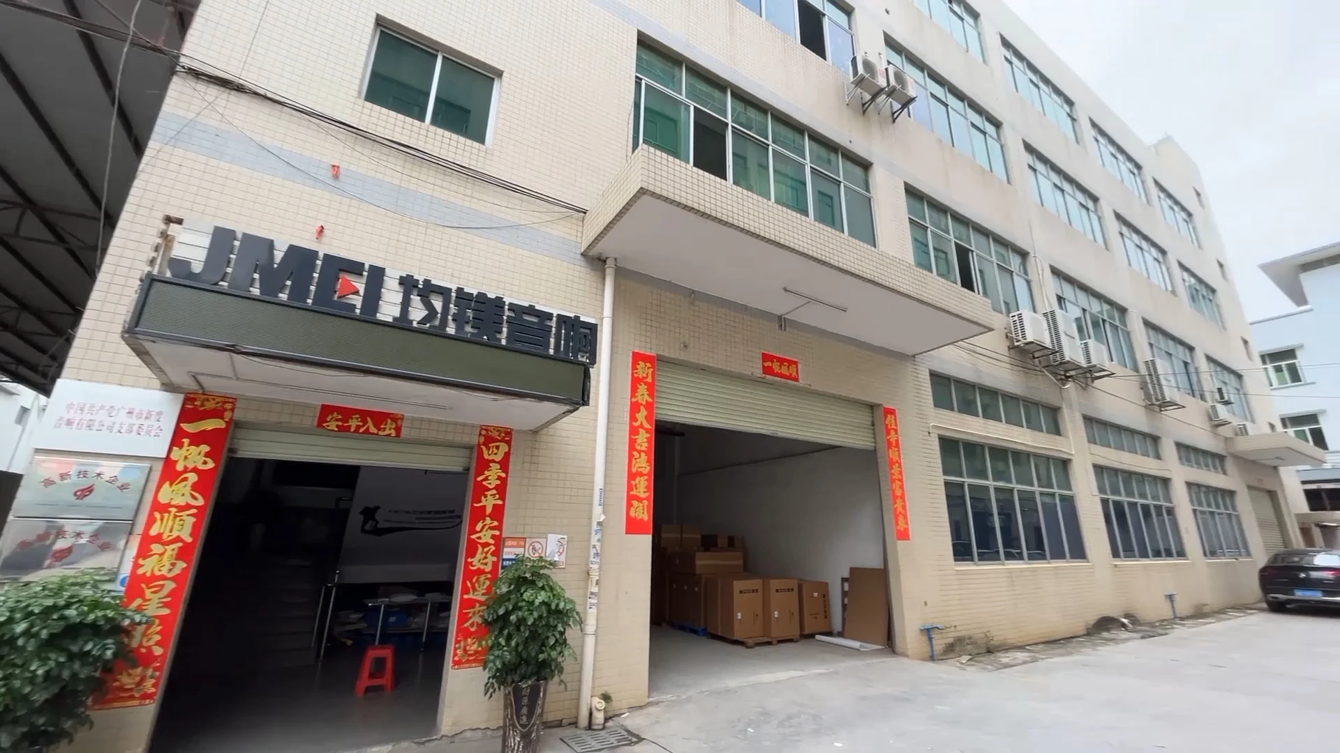 Professional Outdoor Concert Sound System 2way Midrange 450 Watts