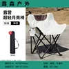 Silla Luna [Blanco hueso]