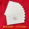 Medium-sized envelope