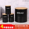 2353B-01 Iron Round Set of 4 Round Jars - Black