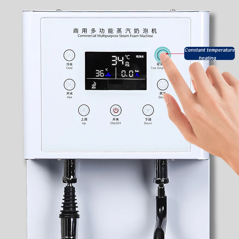 Intelligent 3 in 1  Milk Steamer Hot Water Boiler Milk Frother 3500W Milk Foam Water Boiling Machine