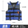 Bleu - Taille adulte