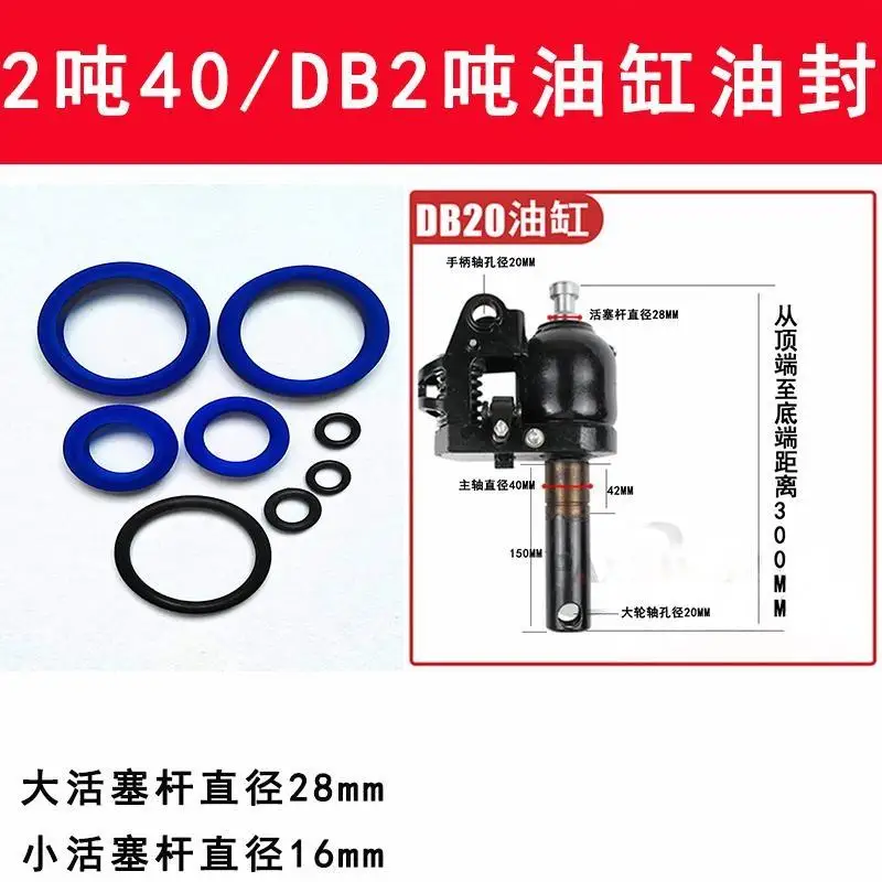 AC Casting Pump of Ton Hand Pallet Truck with 31.5mm/35mm Hand Jack Seal Kit for Forklifts
