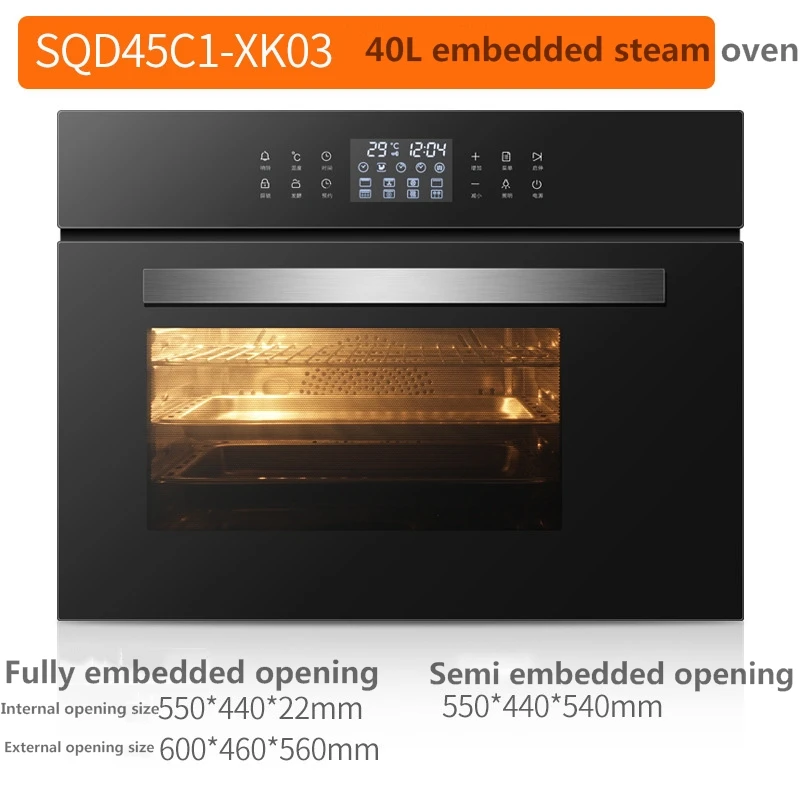 Embedded Steam Oven Two in One Steam Oven Electric Household Large Capacity 60l Steam Baking Integrated Machine