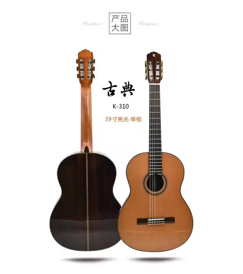 Geake K-310 Classical Guitar - Solid Cedar Top Wholesale