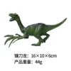 7-inch Hollow Therizinosaurus
