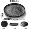 B362-11.2 Negro