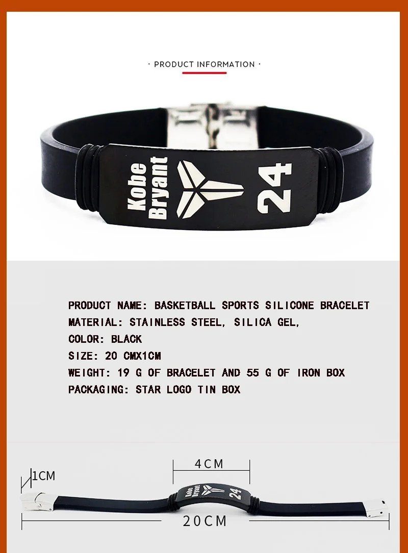 2礼盒包装james,kobe,咖喱,harden,owen,小粉丝,手镯,男孩手,圣诞礼物