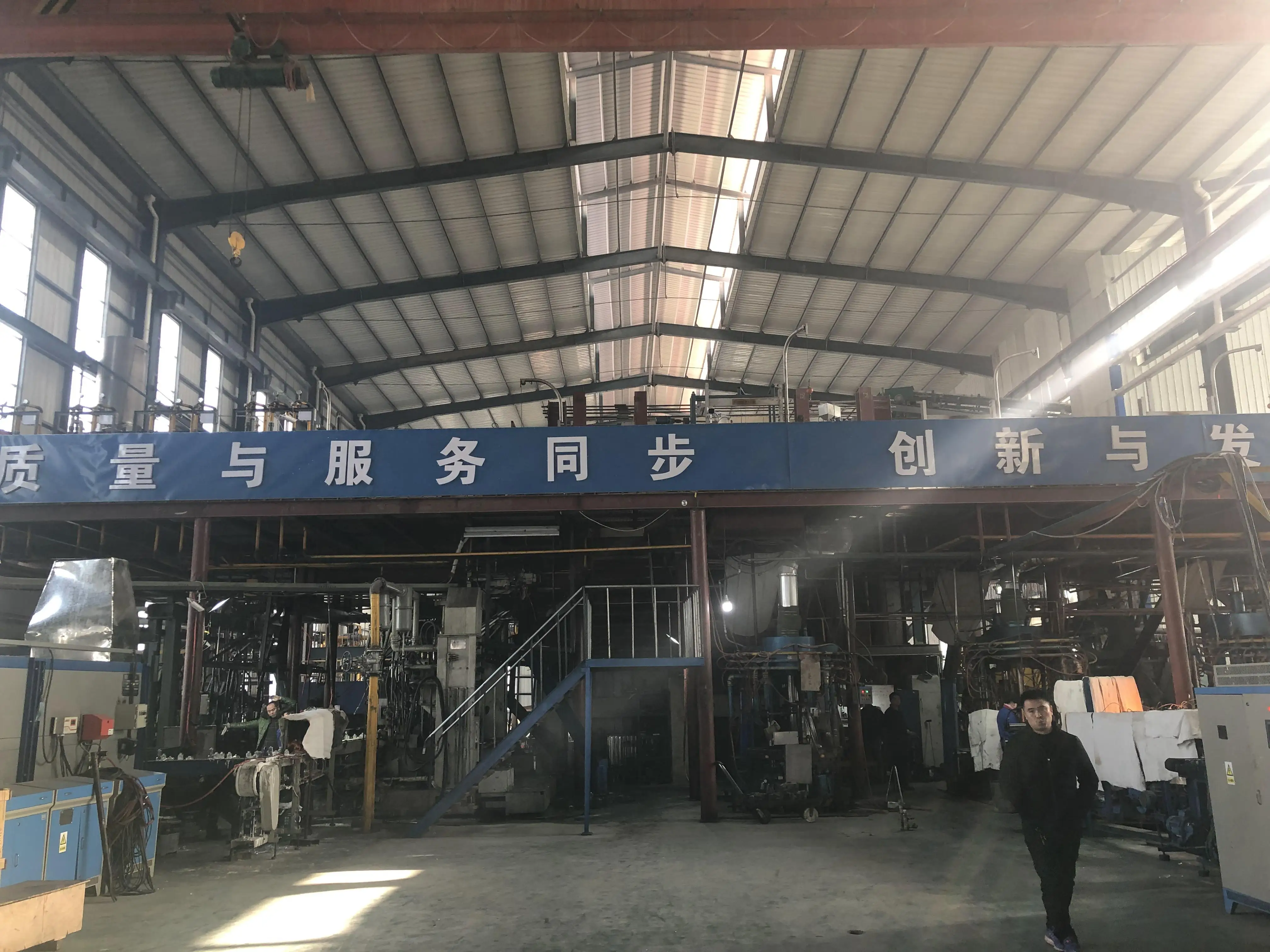 Shandong Huisheng Packaging Co., Ltd.