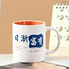 Orange Wish Cup