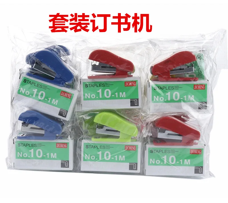 Мини экономичный степлер, мультяшный набор степлера, использует 10 стежков, прямые продажи с фабрики Yiwu