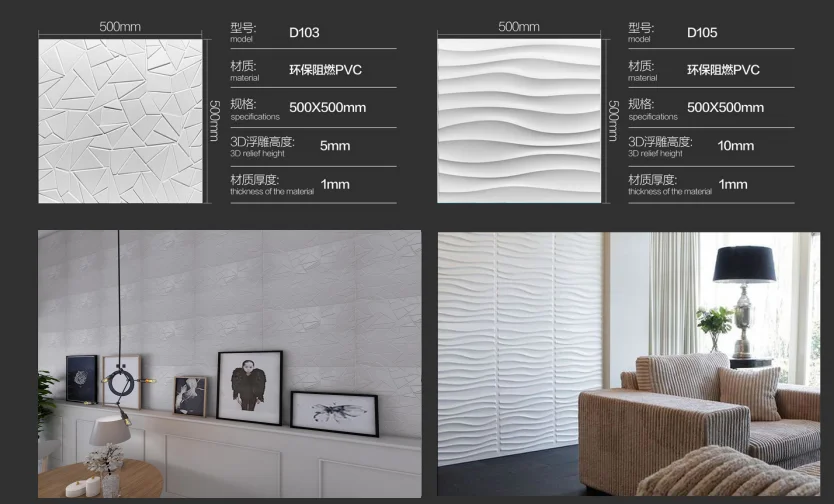 Home Interior Modern Design Decorative Pvc 3d Diamond Wall Panel ...
