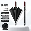 upgrade button-16 bone classic black-premium rattan handle
