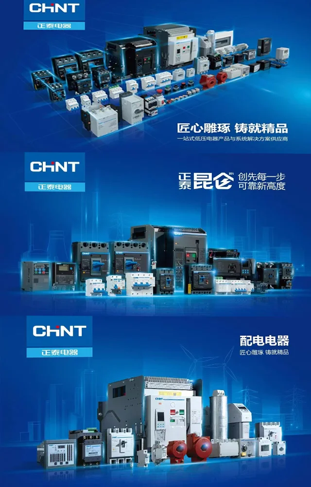 Chint Professional Electrical Miniature Circuit Breakers Mcb Types Changeover Switch Breaker C