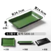 S806-10| Glaçage noir vert