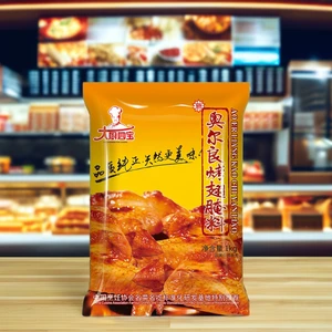 Specialized Comprehensive Quality Assurance Sweet and Spicy Orleans Inspired Quick Wing and Chicken Marinade for Grilling