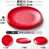 B380-12 สีแดง