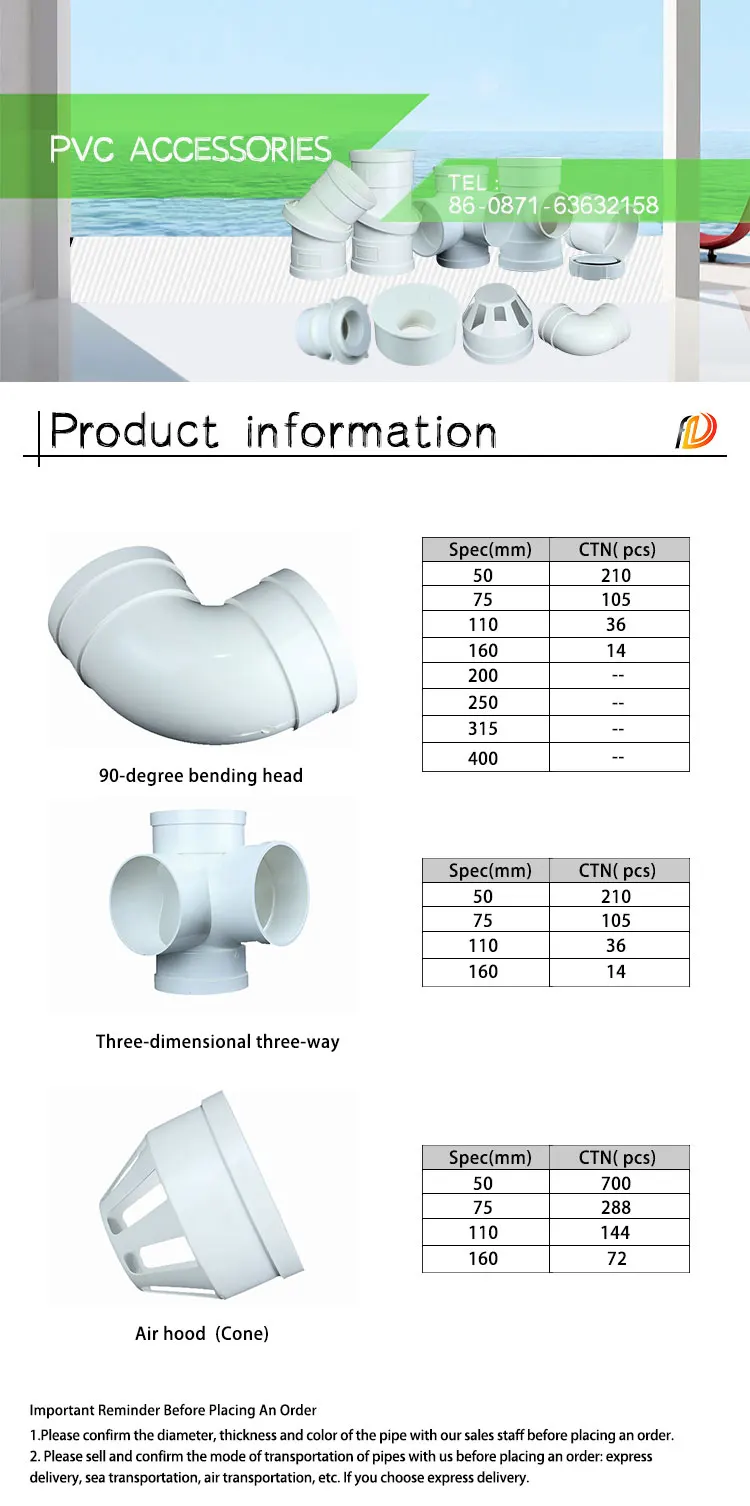 Y-shaped Pipe Fittings Pvc 45 Degree Tee Plastic 100mm Pvc Lataral Tee ...