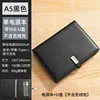 Batterie externe avec étui en cuir noir + clé USB