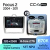 Focus2 CC4p 256G-F2