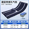 Long blue pump with blue belt and toilet seat air cushion