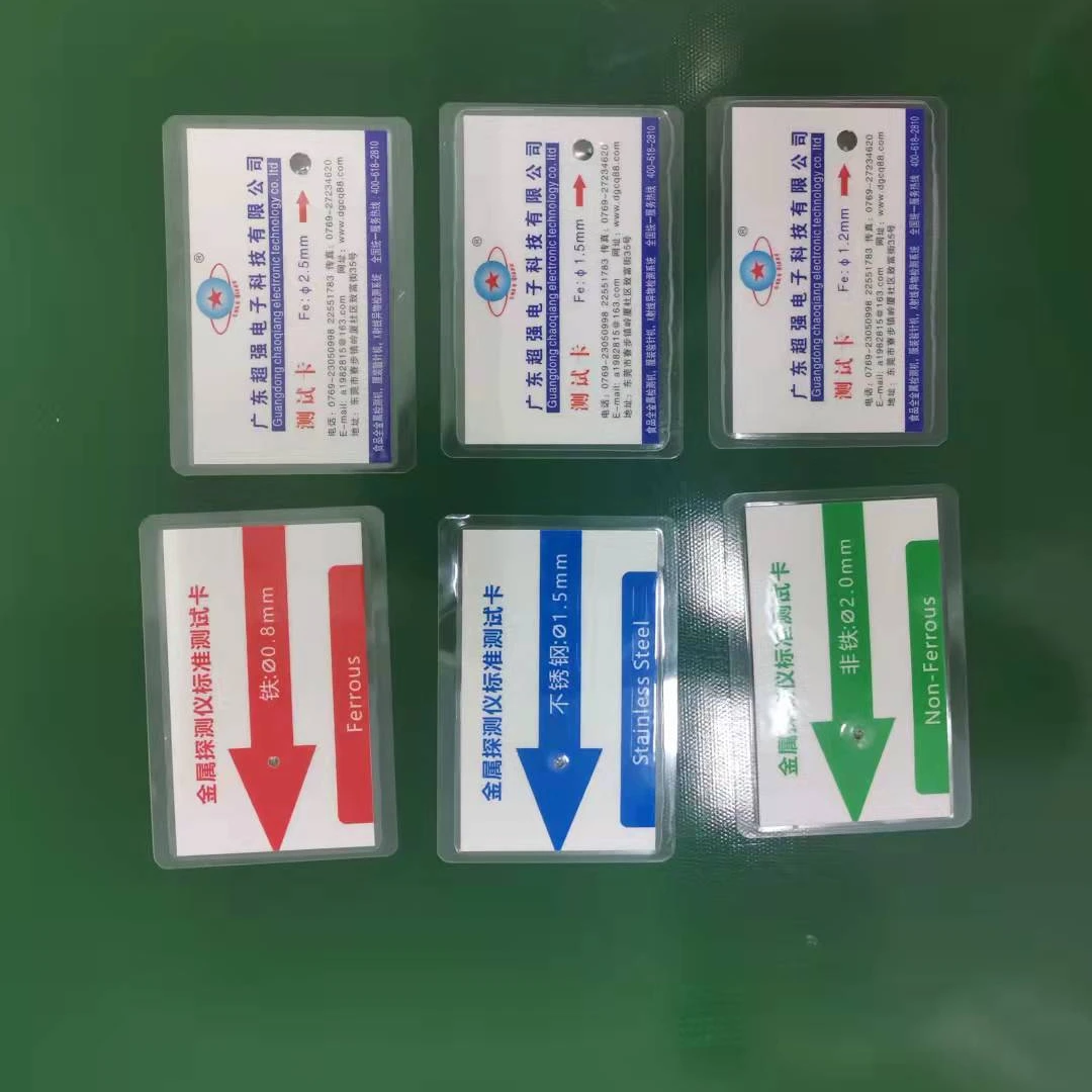Metal Detector test Card Calibration test Card for Metal Detector