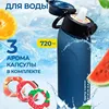 Blu+5sapore