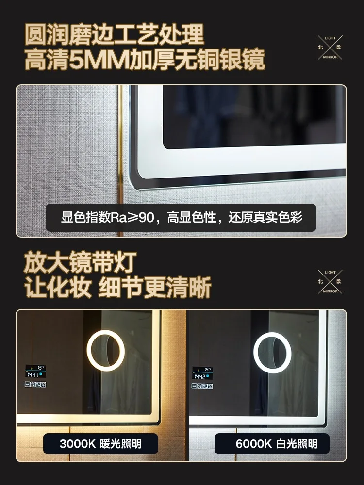 Wholesale Customization rectangle wall mounted LED light touch switch screen smart defogger mirror bathroom details