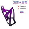 Black Purple