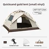 2~3 Person [Vinyl tent] light gray