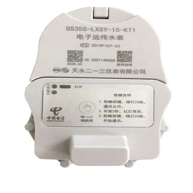 prepaid electricity meter prepaid meter electricity meter