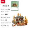 1071 Autumn Harvest